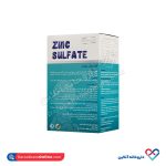 قطره زینک سولفات های هلث 30 میل - Image 2